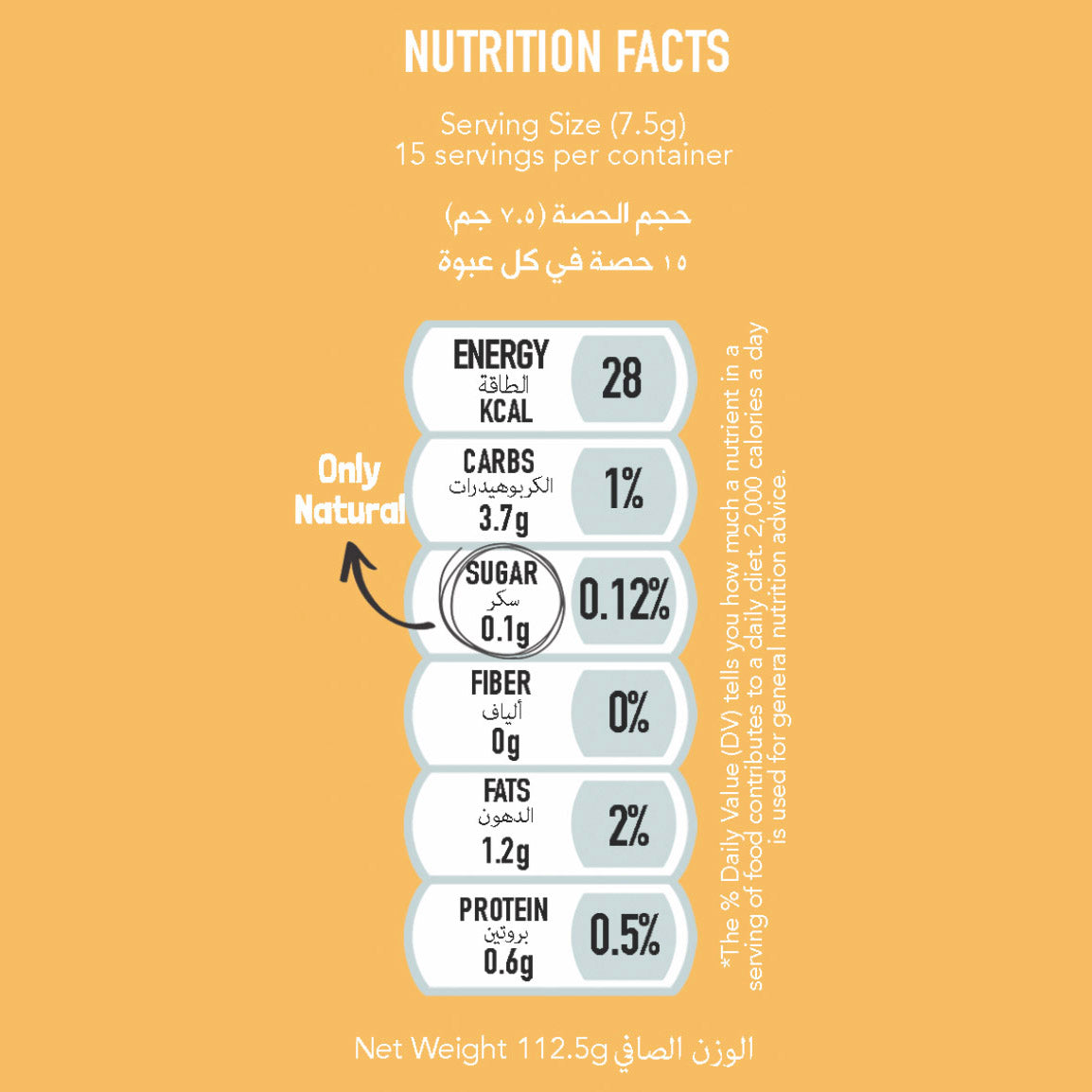 مقرمشات الجبن (١٢٠ جم)